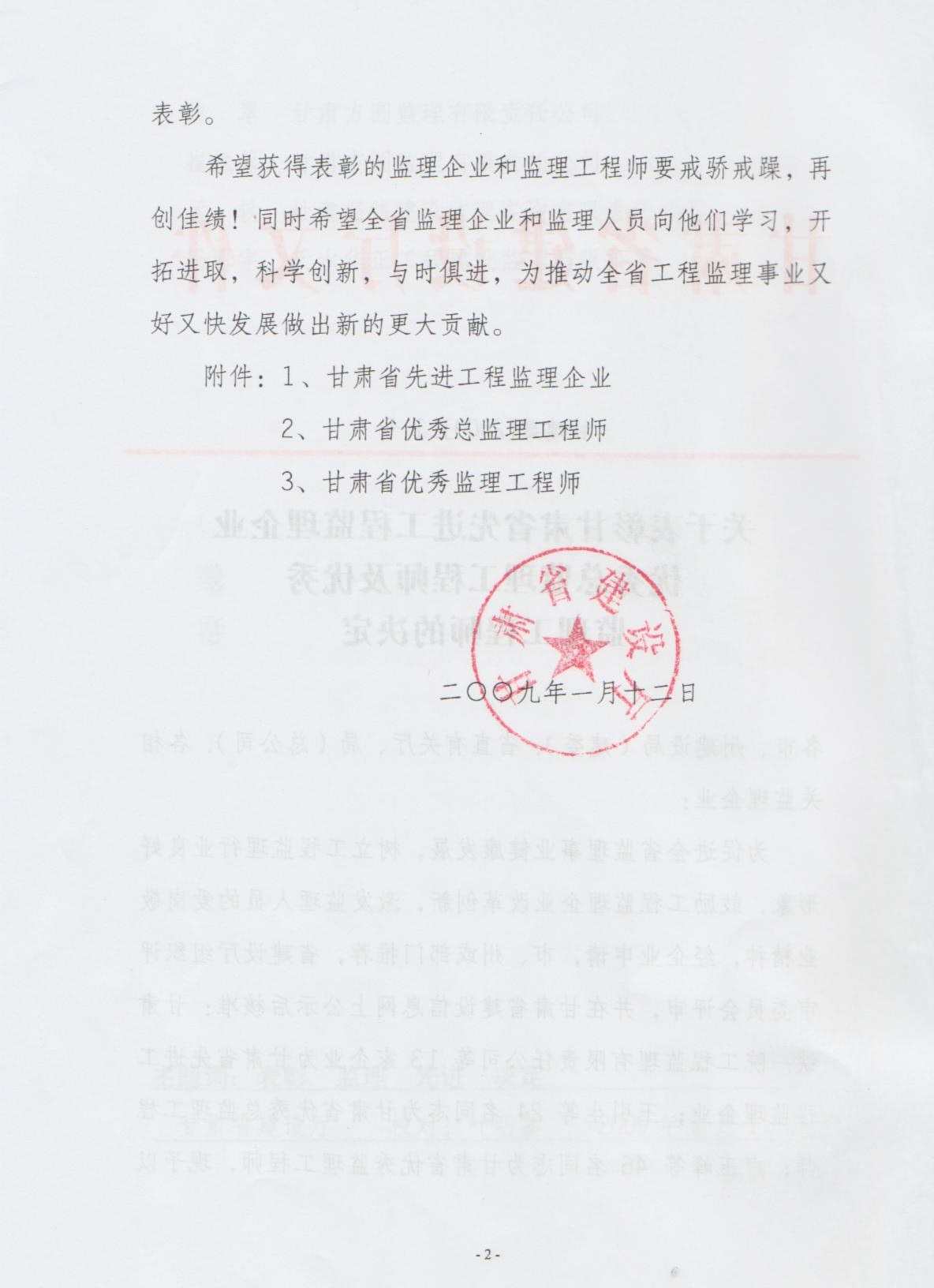 BC贷·(china)有限公司官网_项目8947