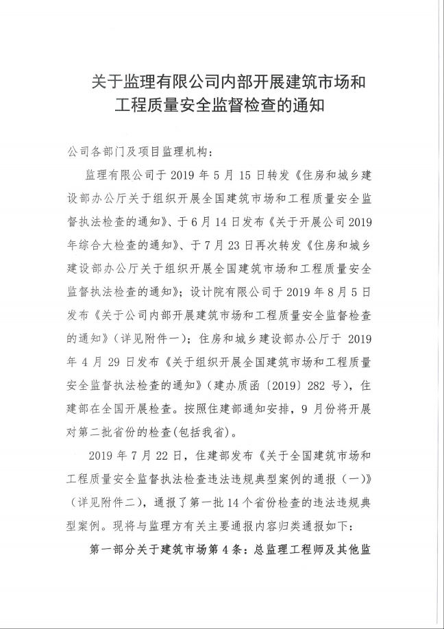 BC贷·(china)有限公司官网_公司8054