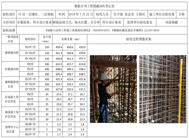 BC贷·(china)有限公司官网_活动7240