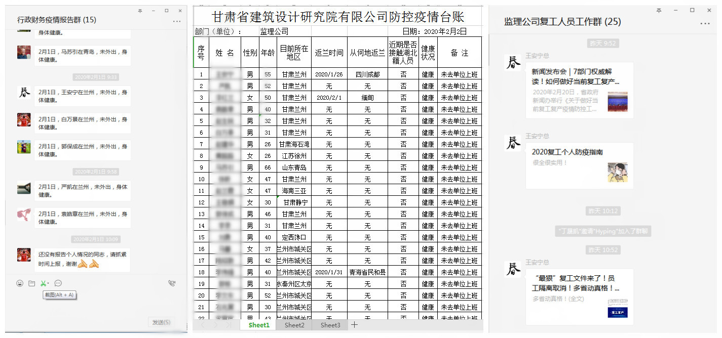 BC贷·(china)有限公司官网_image427