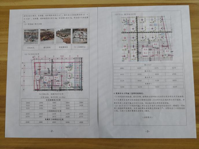 BC贷·(china)有限公司官网_产品2479